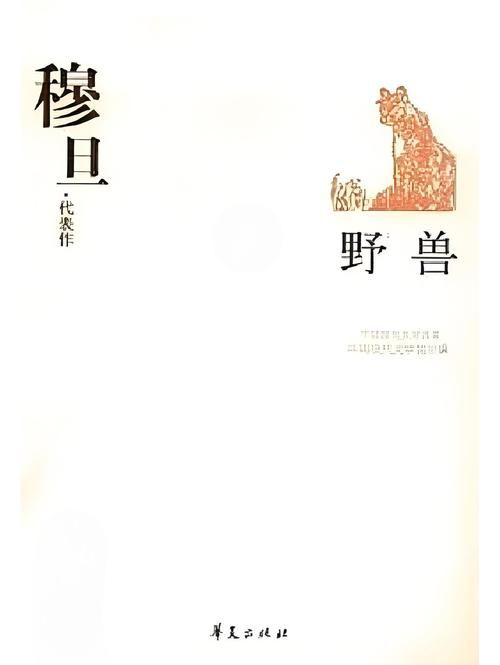 阳光下的野兽最新下载方式？行家分享高效无广告！