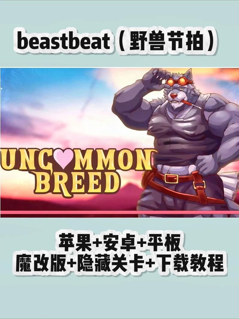 阳光下的野兽最新下载方式？行家分享高效无广告！