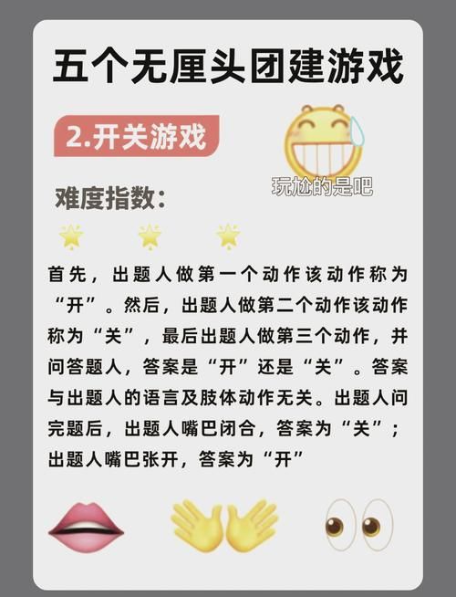 阳光下的野兽杨过游戏版本更新了？新增内容大揭秘！