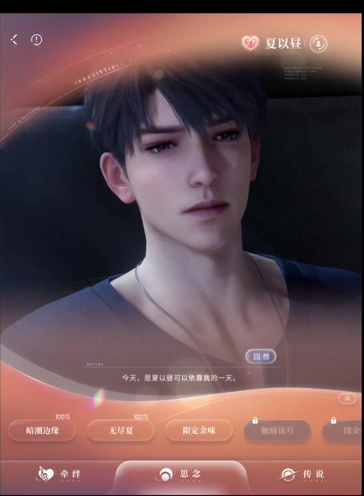 阳光下的野兽汉化版下载后怎么安装？详细安装攻略在这里！