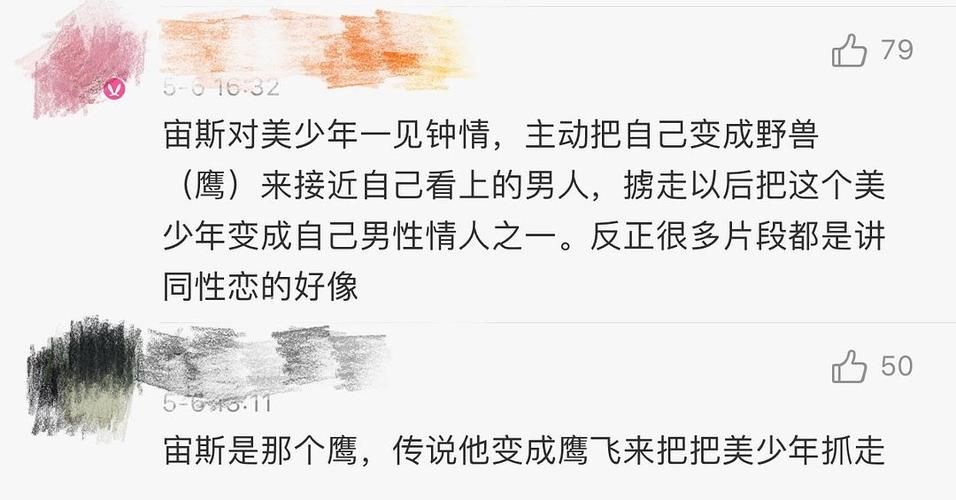 阳光下的野兽游戏怎么玩？新手入门技巧全解析