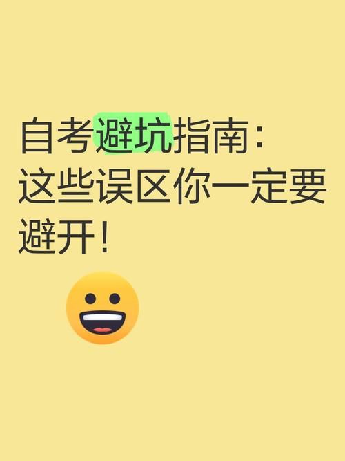 阳光下的野兽游戏攻略难点解析(避开这些坑通关更轻松!) 阳光下的野兽游戏攻略难点解析(避开这些坑通关更轻松!)
