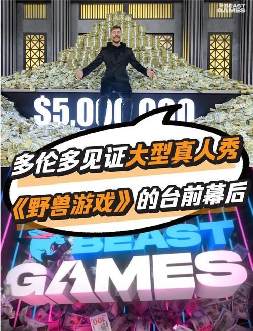 阳光下的野兽游戏攻略难点解析(避开这些坑通关更轻松!) 阳光下的野兽游戏攻略难点解析(避开这些坑通关更轻松!)