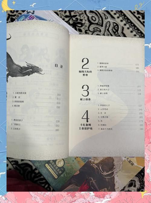 阳光下的野兽版本大全避坑贴？新手入门必读建议！