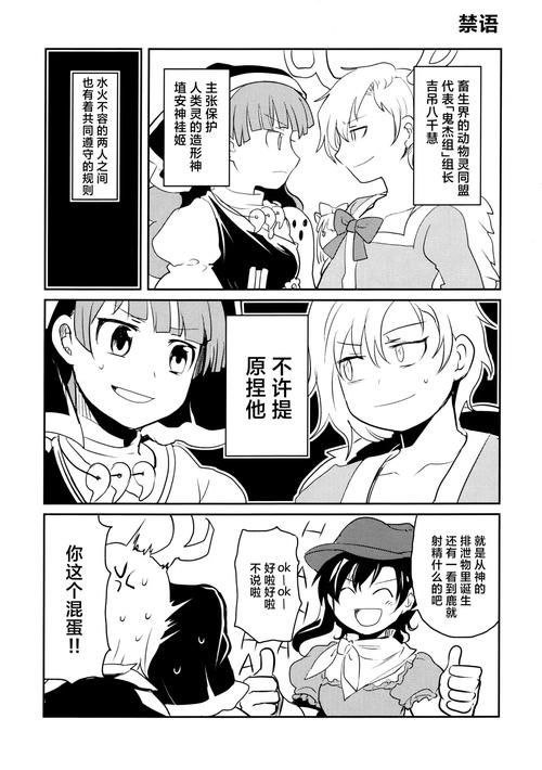 阳光下的野兽版本大全避坑贴？新手入门必读建议！