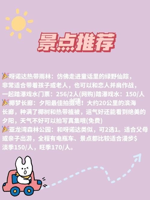 阳光湾恋人1-3合集在哪下载?这几个安全渠道免费获取! 阳光湾恋人1-3合集在哪下载?这几个安全渠道免费获取!