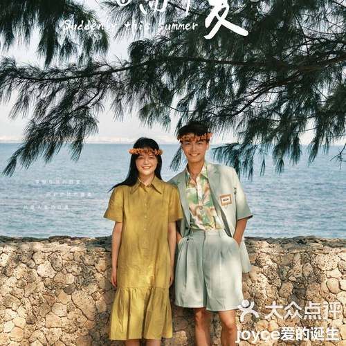 阳光湾恋人1-3合集安卓好玩吗？超全合辑剧情解析！