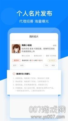 阳光湾恋人1-3合集安卓好玩吗？超全合辑剧情解析！