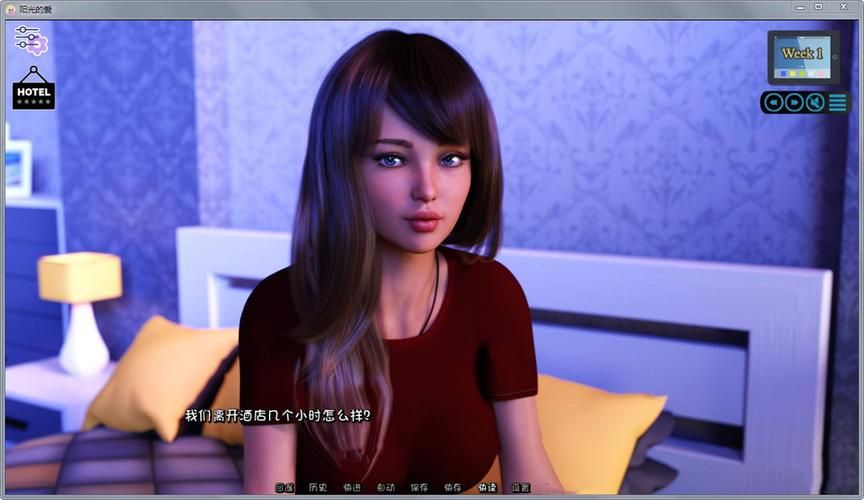 阳光湾恋人1-3合集最新版本获取方法？免费资源安全渠道推荐！