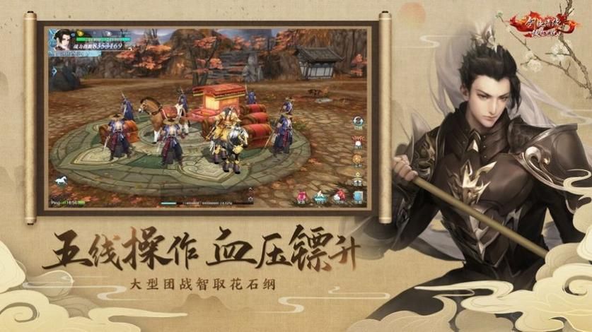 阳光湾恋人1-3合集杨过游戏如何下载？官方安装指南分享！