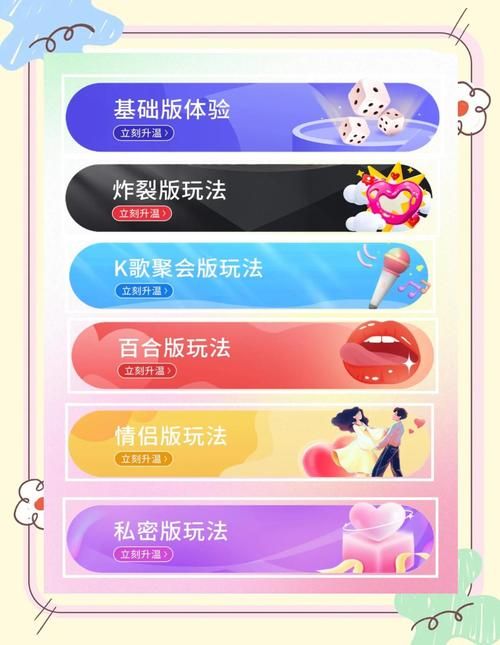 阳光湾恋人1-3合集绅士游戏怎么下载？步骤简单轻松玩！