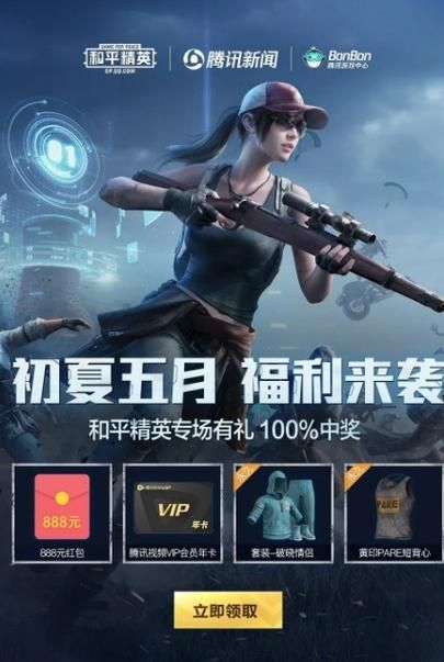 阿尔迪亚之塔最新版本有啥福利活动？教你轻松获取新奖励