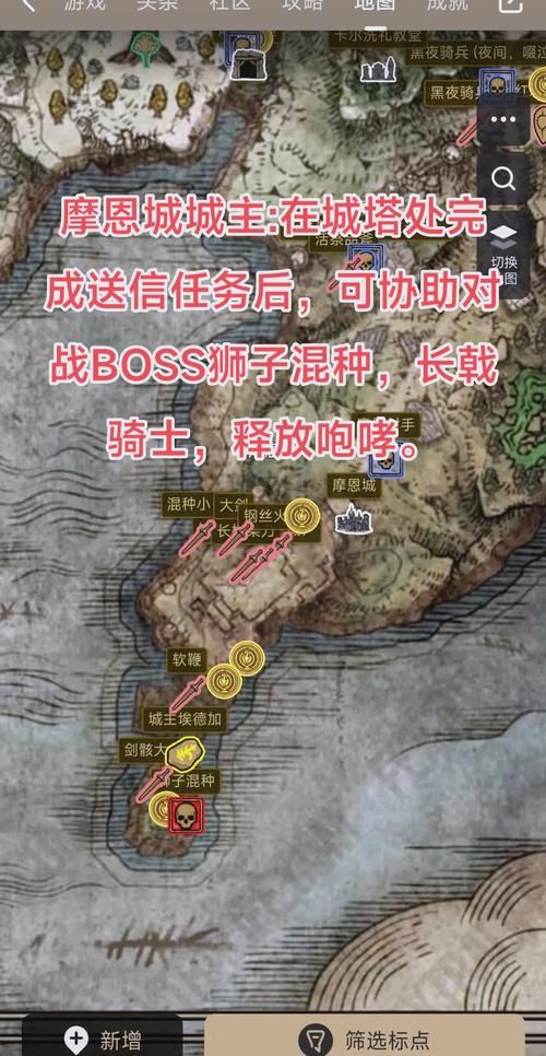 阿尔迪亚之塔杨过游戏Boss战难点在哪?手把手教你通关技巧! 阿尔迪亚之塔杨过游戏Boss战难点在哪?手把手教你通关技巧!