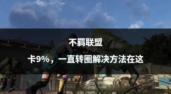 阿尔迪亚之塔汉化版最新更新内容玩起来卡吗?优化技巧一次搞定! 阿尔迪亚之塔汉化版最新更新内容玩起来卡吗?优化技巧一次搞定!
