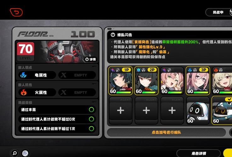 阿尔迪亚之塔游戏攻略有啥秘籍3个隐藏技巧轻松拿高分