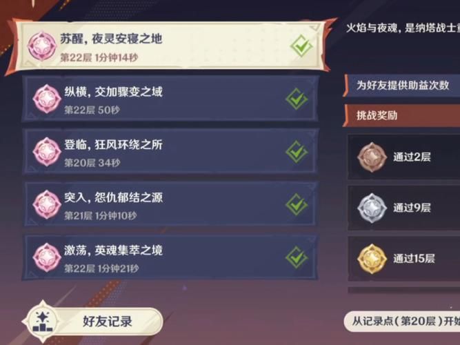 阿尔迪亚之塔版本大全怎么看？小白必知的查找挑选技巧