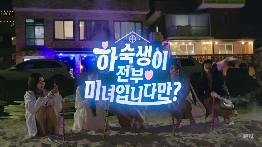 阿西美女室友下载安卓安全吗?避坑必看注意事项 阿西美女室友下载安卓安全吗?避坑必看注意事项