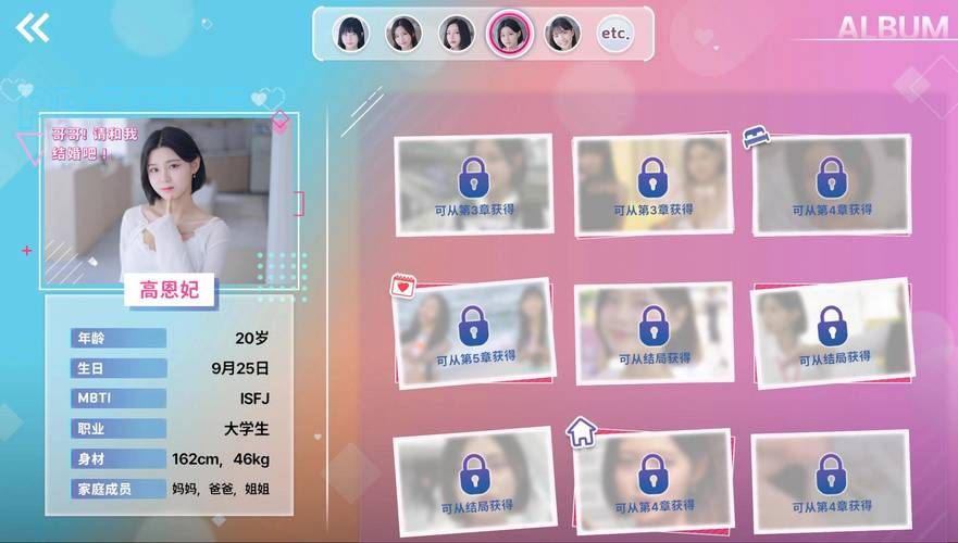 阿西美女室友汉化版下载常见问题？高手教你避坑