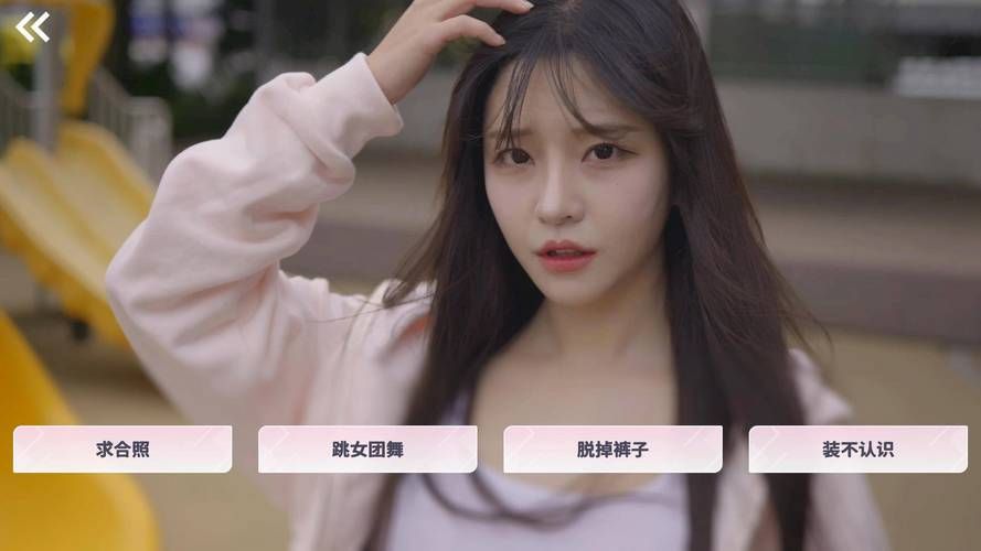 阿西美女室友游戏好玩吗？真实玩家体验分享来了