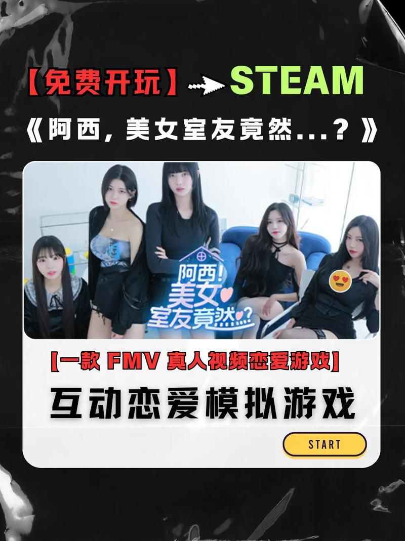 阿西美女室友游戏官网怎么注册？新用户礼包领取步骤