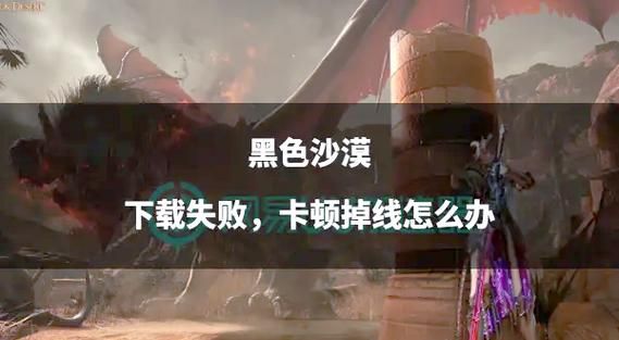 阿黑颜下载失败怎么办？认准官方正式版最新地址