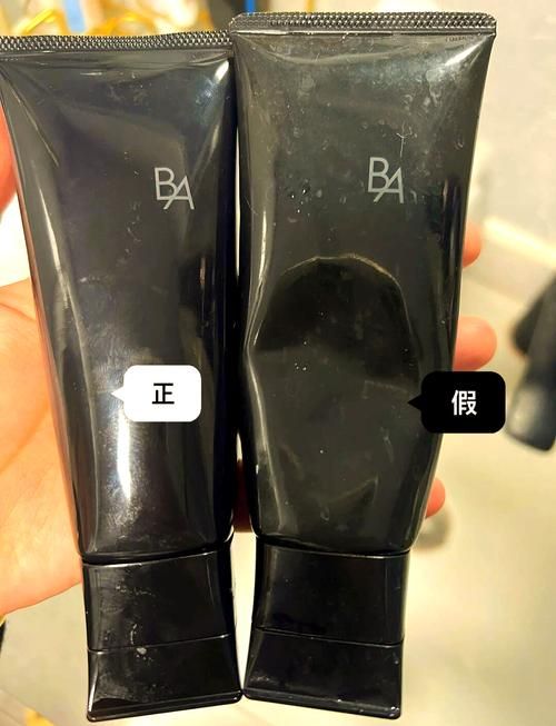 阿黑颜官网是正版吗？手把手教你辨别真假网站