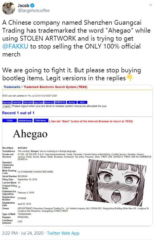 阿黑颜官网是正版吗？手把手教你辨别真假网站