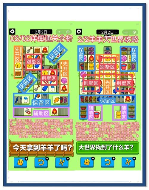 阿黑颜游戏如何快速通关？高手分享省时秘籍攻略