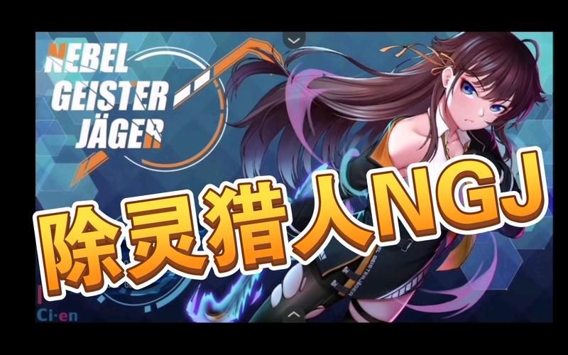 除灵猎人官网最新活动有啥?快速参与获取福利技巧! 除灵猎人官网最新活动有啥?快速参与获取福利技巧!