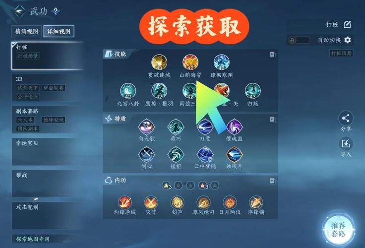 除灵猎人杨过游戏新手怎么玩?掌握关键点很重要! 除灵猎人杨过游戏新手怎么玩?掌握关键点很重要!