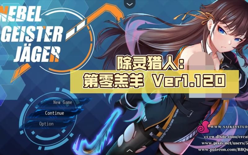 除灵猎人游戏官网常见问题?(解决技巧来支招!) 除灵猎人游戏官网常见问题?(解决技巧来支招!)