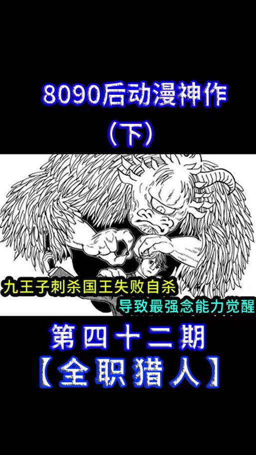 除灵猎人游戏怎么玩？新手快速上手指南分享