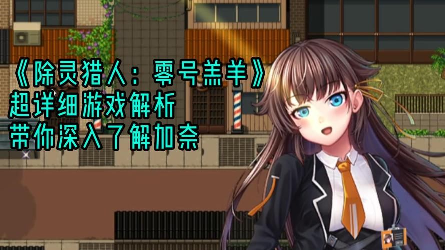 除灵猎人游戏攻略如何快速过关?专家教你3招省时技巧! 除灵猎人游戏攻略如何快速过关?专家教你3招省时技巧!