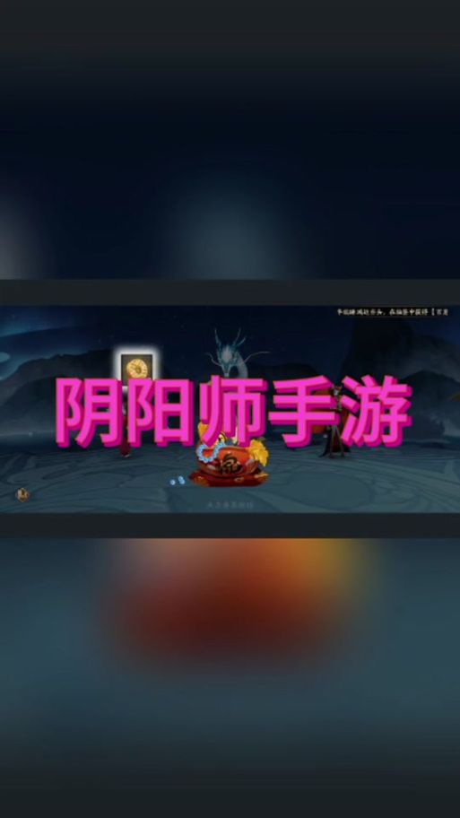 除灵阴阳师下载安卓怎么操作？新手必备详细教程！