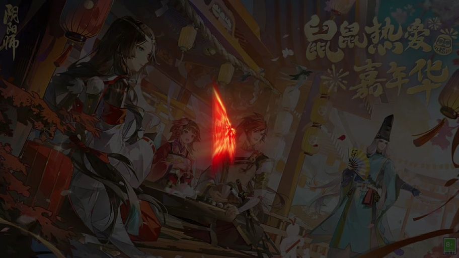 除灵阴阳师如何下载?免费正版安装详细教程分享 除灵阴阳师如何下载?免费正版安装详细教程分享