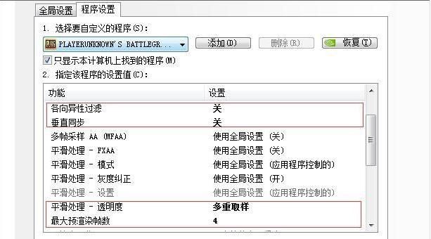 除灵阴阳师安卓汉化如何设置运行？(流畅游戏优化方法)