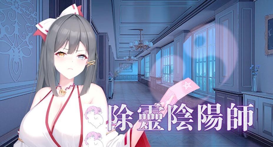 除灵阴阳师官网怎么下载？三步快速获取游戏安装包！