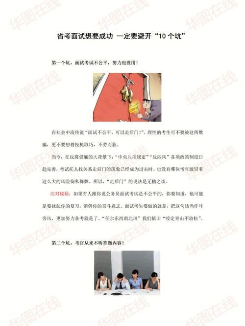 除灵阴阳师更新地址问题汇总?(常见错误避坑指南分享) 除灵阴阳师更新地址问题汇总?(常见错误避坑指南分享)