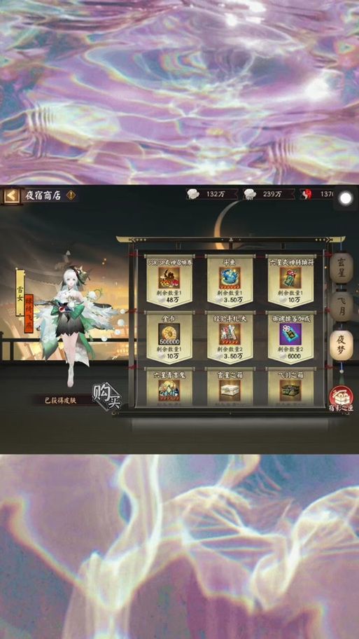 除灵阴阳师更新地址问题汇总?(常见错误避坑指南分享) 除灵阴阳师更新地址问题汇总?(常见错误避坑指南分享)