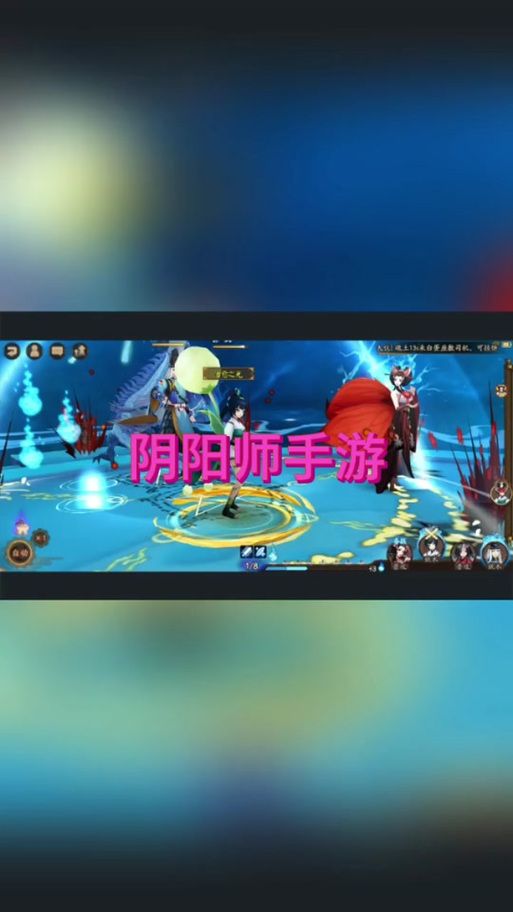 除灵阴阳师最新版本是多少对比旧版？(新功能优势抢先看)