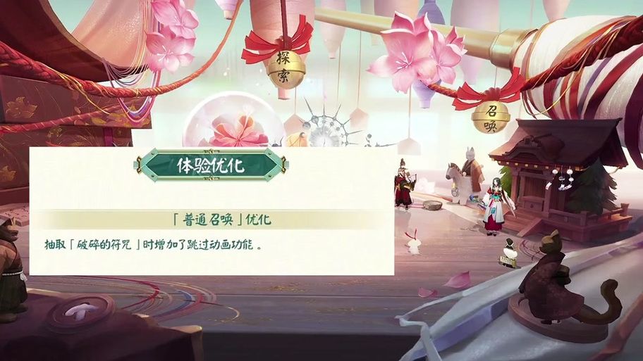 除灵阴阳师最新版本更新了啥？(新角色玩法全攻略！)