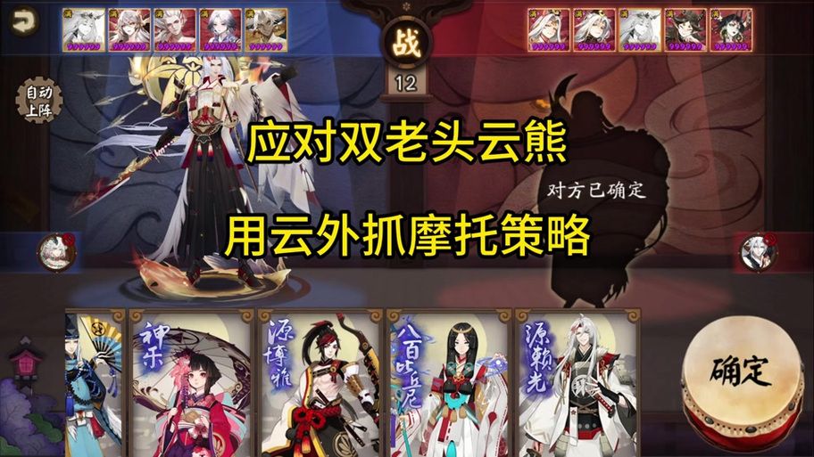 除灵阴阳师最新版本更新了啥？(新角色玩法全攻略！)