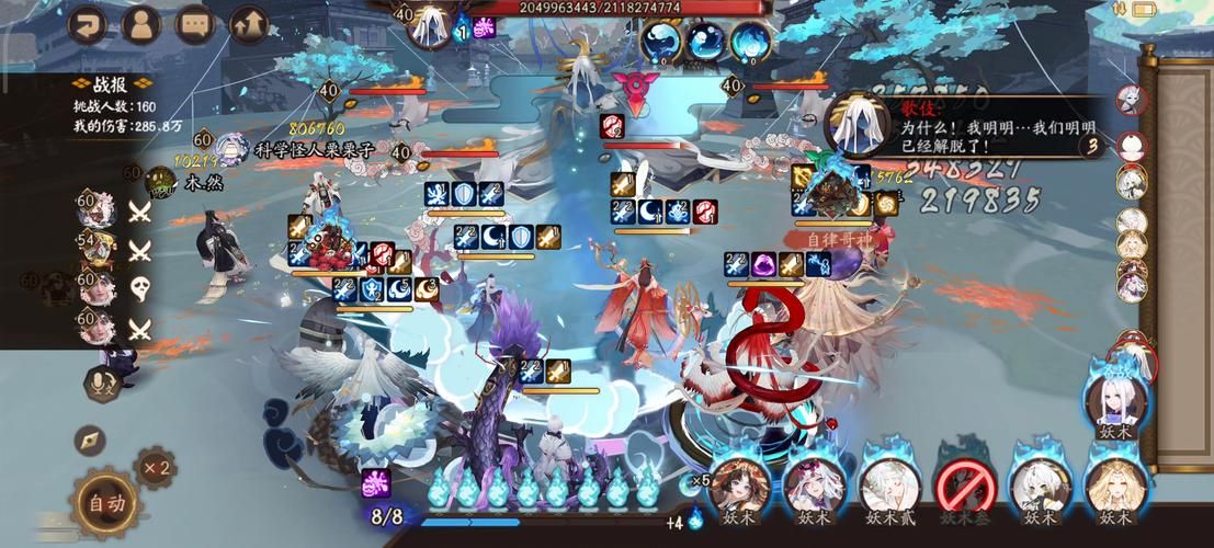 除灵阴阳师最新版本更新了啥？新内容全面解析揭秘