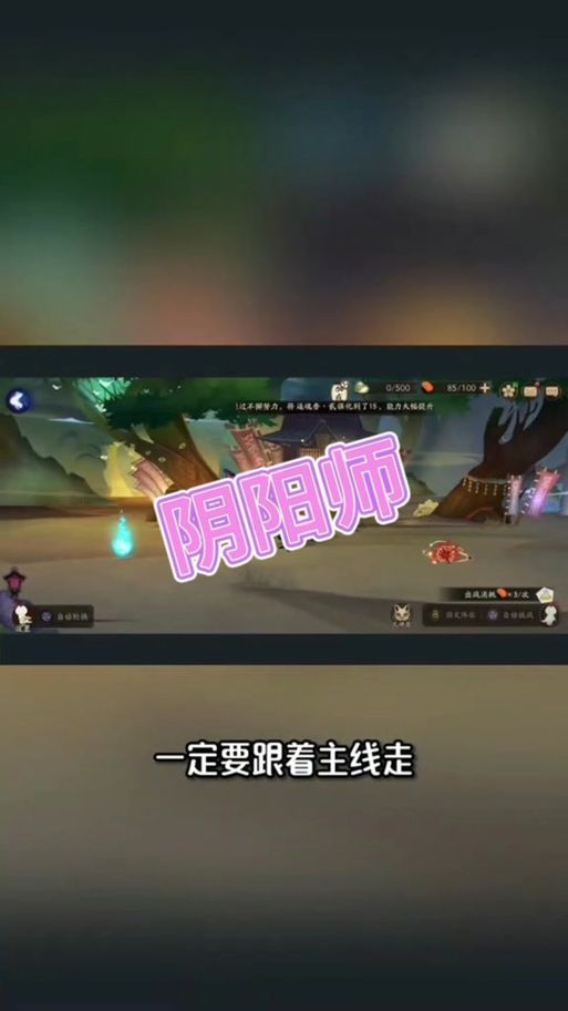 除灵阴阳师杨过游戏玩家评价？真实优缺点全分享！