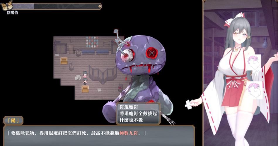 除灵阴阳师杨过游戏玩家评价?真实优缺点全分享! 除灵阴阳师杨过游戏玩家评价?真实优缺点全分享!