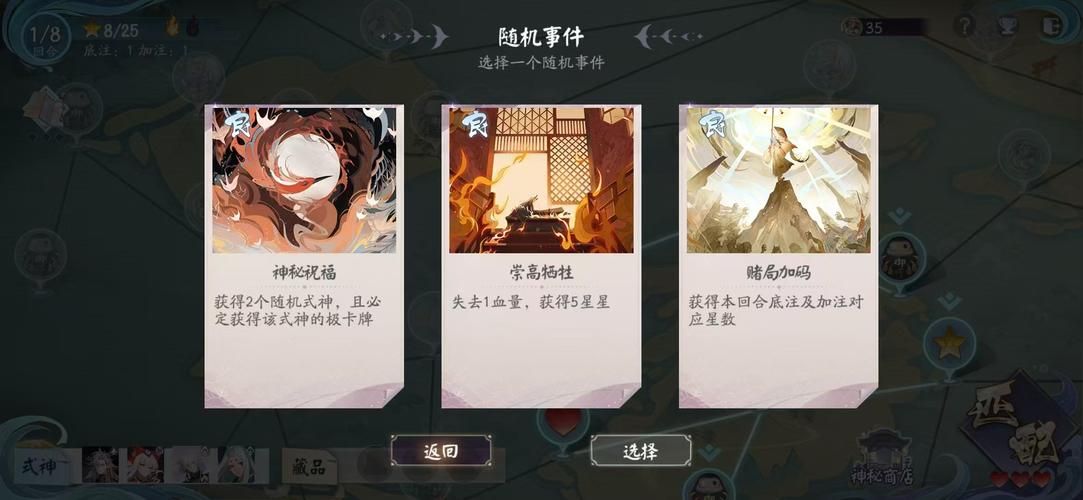 除灵阴阳师游戏下载常见问题？解答避坑指南来了！