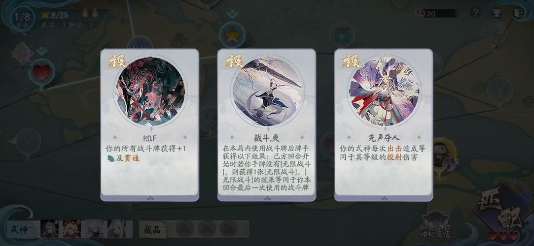 除灵阴阳师游戏下载常见问题？解答避坑指南来了！