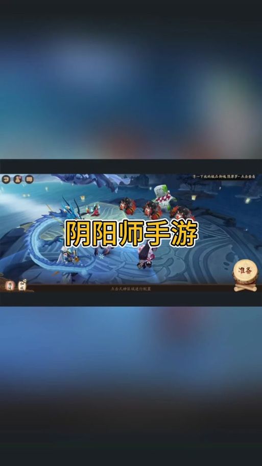 除灵阴阳师游戏官网卡顿解决?简单步骤轻松搞定! 除灵阴阳师游戏官网卡顿解决?简单步骤轻松搞定!