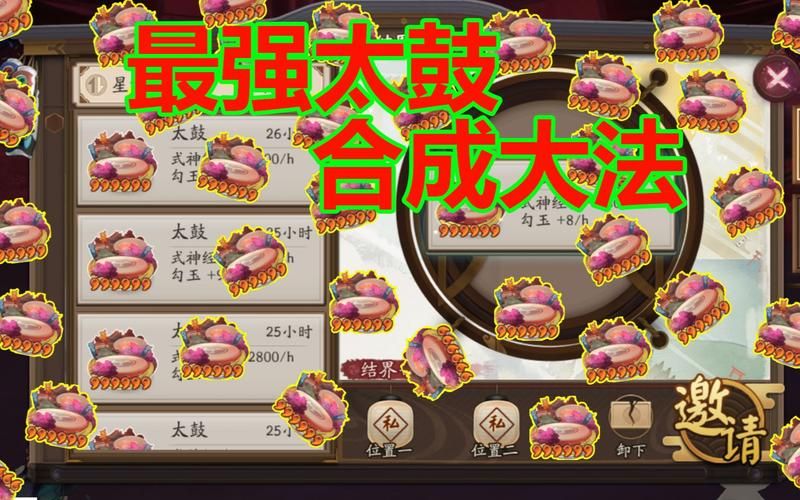 除灵阴阳师版本大全安装教程(一步一步操作教学) 除灵阴阳师版本大全安装教程(一步一步操作教学)