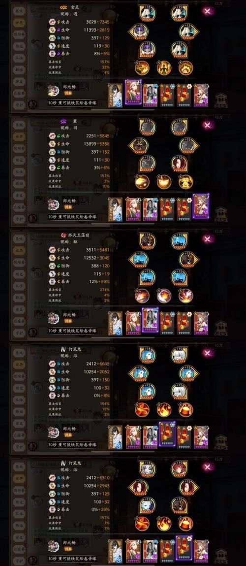 除灵阴阳师版本大全安装教程(一步一步操作教学) 除灵阴阳师版本大全安装教程(一步一步操作教学)